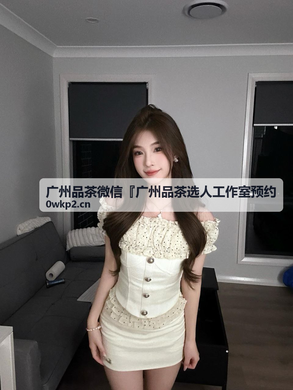广州品茶微信预约选人工作室